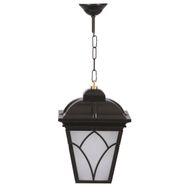 Avonni BFE-68043-BSY-OP Siyah Bahçe Fener Sarkıt