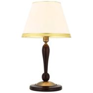 Avonni HML-9046-1E Masa Lambası