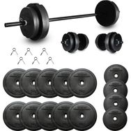 Aydın Sport Siyah 65 kg Dambıl Seti Halter ve Ağırlık Seti