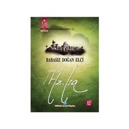 Babasız Doğan Elçi Yahut Hz. İsa - Osman Koca