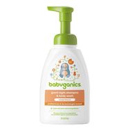 Babyganics Portakal Çiçeği Kokulu 473 ml Bebek Şampuanı