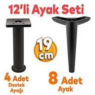 Badem10 Piko Mobilya Ayağı 12'li Set Robot Süpürge İçin Koltuk Kanepe Sehpa Destek 19 cm Siyah Baza Ayak
