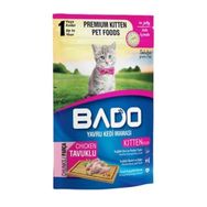 Bado Parça Etli 85 gr Yavru Yaş Kedi Maması