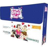 Bağımlı Olma 8 Kitap - Erdal Çakıcıoğlu - Yayfen Yayınları