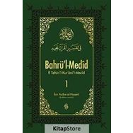 Bahrü'l - Medid 1. Cilt - İbn Acibe El-Haseni