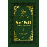 Bahrü'l - Medid 4. Cilt - İbn Acibe El-Haseni