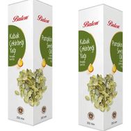 Balen 2x250 ml Doğal Kabak Çekirdeği Yağı
