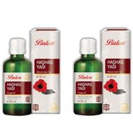 Balen 2x50 ml Doğal Haşhaş Yağı