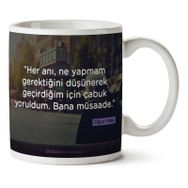 Bana Müsaade Baskılı Kupa