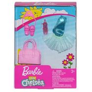 Barbie FXN69 Chelsea'nın Sevimli Aksesuarları