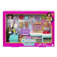 Barbie GTN86 Chelsea Meslekleri Öğreniyor Veteriner Serisi