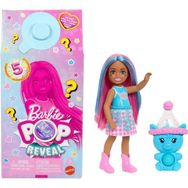 Barbie JCN89 Nessiworld Chelsea Pop Reveal Milkshake Serisi Oyun Seti