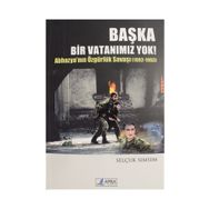 Başka Bir Vatanımız Yok - Selçuk Sımsım