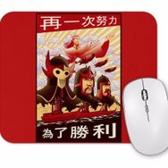 Baskı Dükkanı Avatar To the Victory Mouse Pad