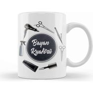 Baskı Dükkanı Bayan Kuaförü Kupa