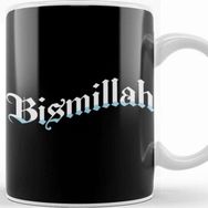 Baskı Dükkanı Bismillah Allah Islam Muslim Kupa