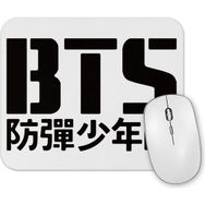 Baskı Dükkanı Bts Logo Mouse Pad