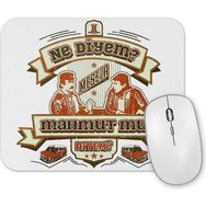 Baskı Dükkanı Cicek Abbas Mouse Pad