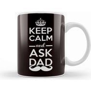 Baskı Dükkanı Dad Daddy Father Husband Stepdad Poppa Father´s Day Family Kupa