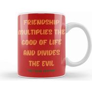 Baskı Dükkanı Friendship Quotes Day Ideas Love Gift Baltasar Gracian Kupa