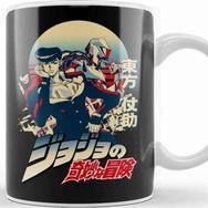 Baskı Dükkanı Josuke Higashikata 02 Kupa