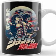 Baskı Dükkanı Jotaro Kujo 011 Kupa