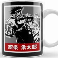 Baskı Dükkanı Jotaro Kujo 037 Kupa Bardak