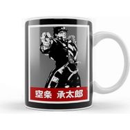 Baskı Dükkanı Jotaro Kujo 041 Kupa Bardak