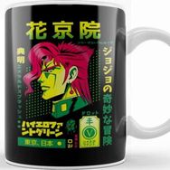 Baskı Dükkanı Kakyoin Tote Kupa