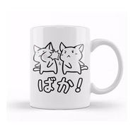 Baskı Dükkanı Kawaii Neko Baka Anime Sticker Kupa