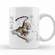 Baskı Dükkanı KB12036 Tiger Comes Out Of Forest Porselen Kupa Bardak