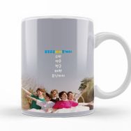 Baskı Dükkanı KB12094 Txt Tomorrow X Together Porselen Kupa Bardak