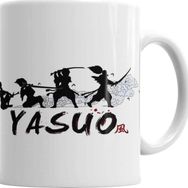 Baskı Dükkanı KB2054 Yasuo Porselen Kupa Bardak
