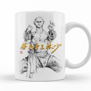 Baskı Dükkanı KB9895 36th Chamber Of Shaolin Porselen Kupa Bardak