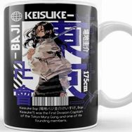 Baskı Dükkanı Keisuke Baji Kupa
