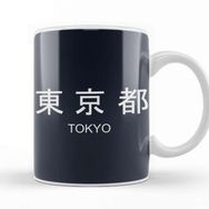 Baskı Dükkanı Nerd Tokyo City Kupa