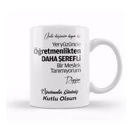 Baskı Dükkanı Öğretmenler Günü Öğretmene Hediye 09 Kupa