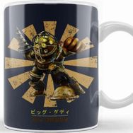 Baskı Dükkanı Porselen Beyaz Big Daddy Retro Japanese Bioshock Kupa Bardak