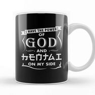 Baskı Dükkanı Power Of God And Hentai On My Side Anime Gift Kupa