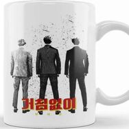 Baskı Dükkanı Seventeen Booseoksoon Just Do It Kupa
