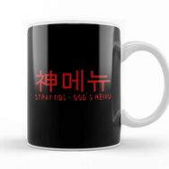 Baskı Dükkanı Stray Kids Gods Menu Hangul Kupa