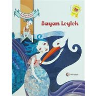 BAYAN LEYLEK - MOHAMMAD REZA SHAMS