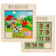BDZ Mall Huarong Yolu Klotskı Puzzle Ahşap 3D Bulmaca Çift Taraflı Dijital Eğitim Erken Puzzle