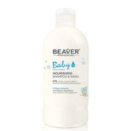 Beaver 300 ml Baby Shampoo&Wash Bebek Saç ve Vücut Şampuanı