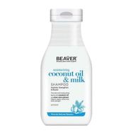 Beaver 350 ml Coconut Oil Milk Şampuan Nemlendirici Şampuan