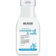 Beaver 350 ml Coconut Oil Quinoa Moisturizing Saç Bakım Maskesi