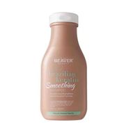 Beaver Brazilian Keratin Yumuşatıcı 350 ml Şampuan