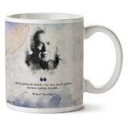 Behçet Necatigil Ne Zaman Gülecek Olsam Baskılı Kupa Bardak