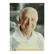 Ben Buraya Hayallerimle Geldim - Ertuğrul Kurdoğlu