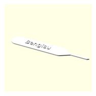 BENGISU - ÖNDER PUSAT